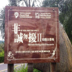 景点模块 