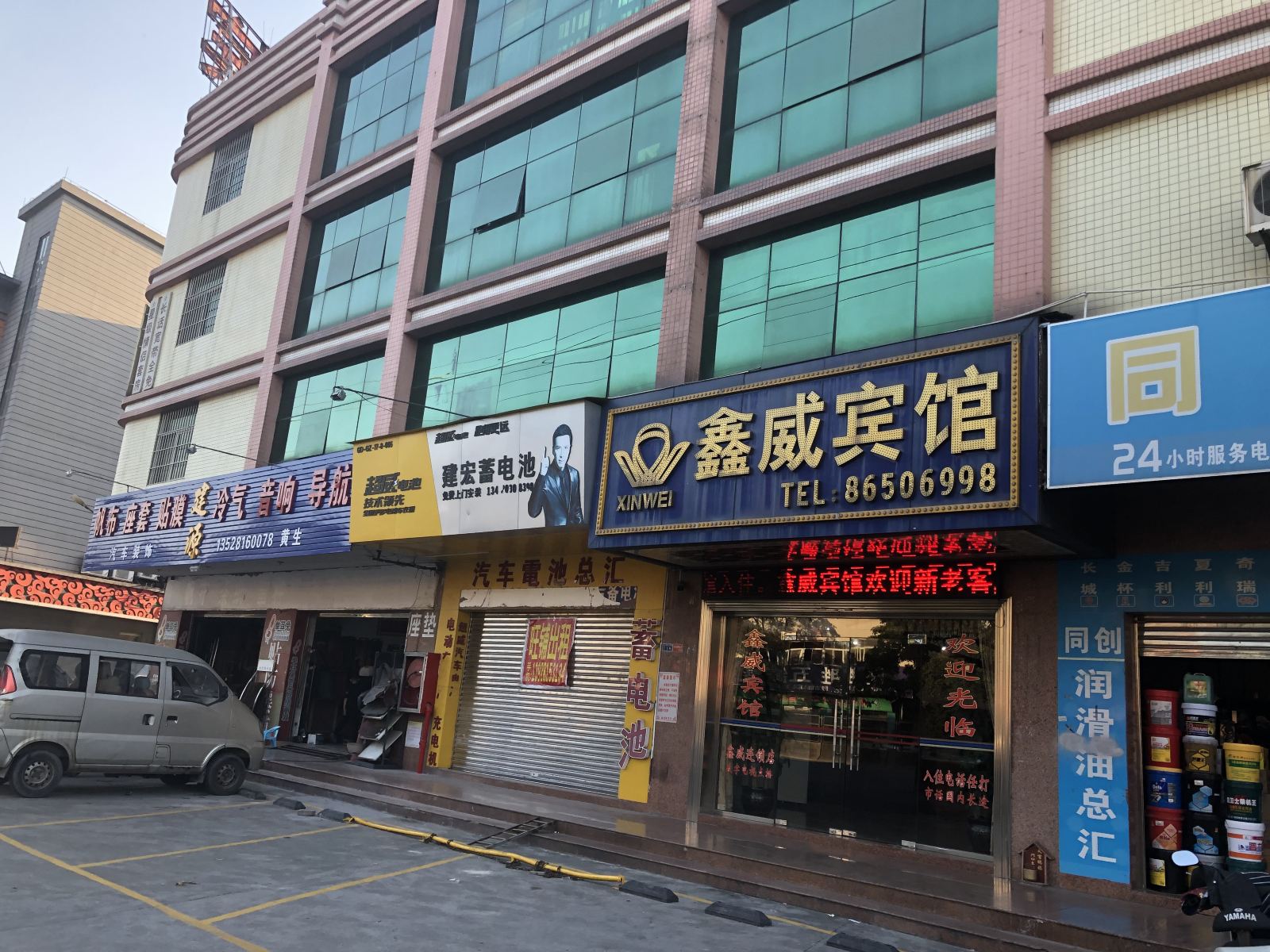 外观