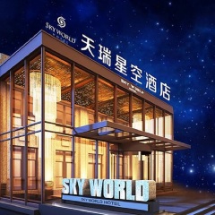 酒店模块 
