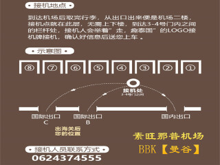 泰国旅游公司_泰国跟团旅游_泰国新加坡旅游