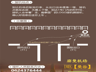 泰国旅游公司_泰国跟团旅游_泰国新加坡旅游