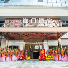 餐饮模块 