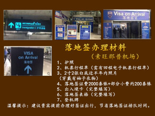 泰国旅游公司_泰国跟团旅游_泰国新加坡旅游