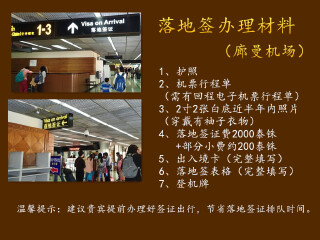 泰国旅游公司_泰国跟团旅游_泰国新加坡旅游