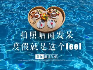 <巴厘岛5晚6日游>纯玩私家团,至IN小S同款,高空秋千,浪漫鸟巢,漂浮午餐,蓝梦岛出海,连住海边酒店,米其林下午茶,天空之门,水上王宫花园（当地游）