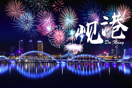 <越南岘港+会安古镇5日或6日游游>南京直飞，近海四星泳池酒店，美溪沙滩，含魅力歌舞秀，赠CROWNE国际五星海鲜自助餐
