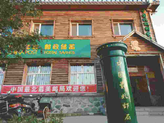 呼伦贝尔国际旅行_呼伦贝尔旅游组团旅游_呼伦贝尔旅游多少价格