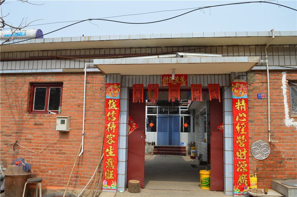 蓟县长青农家院