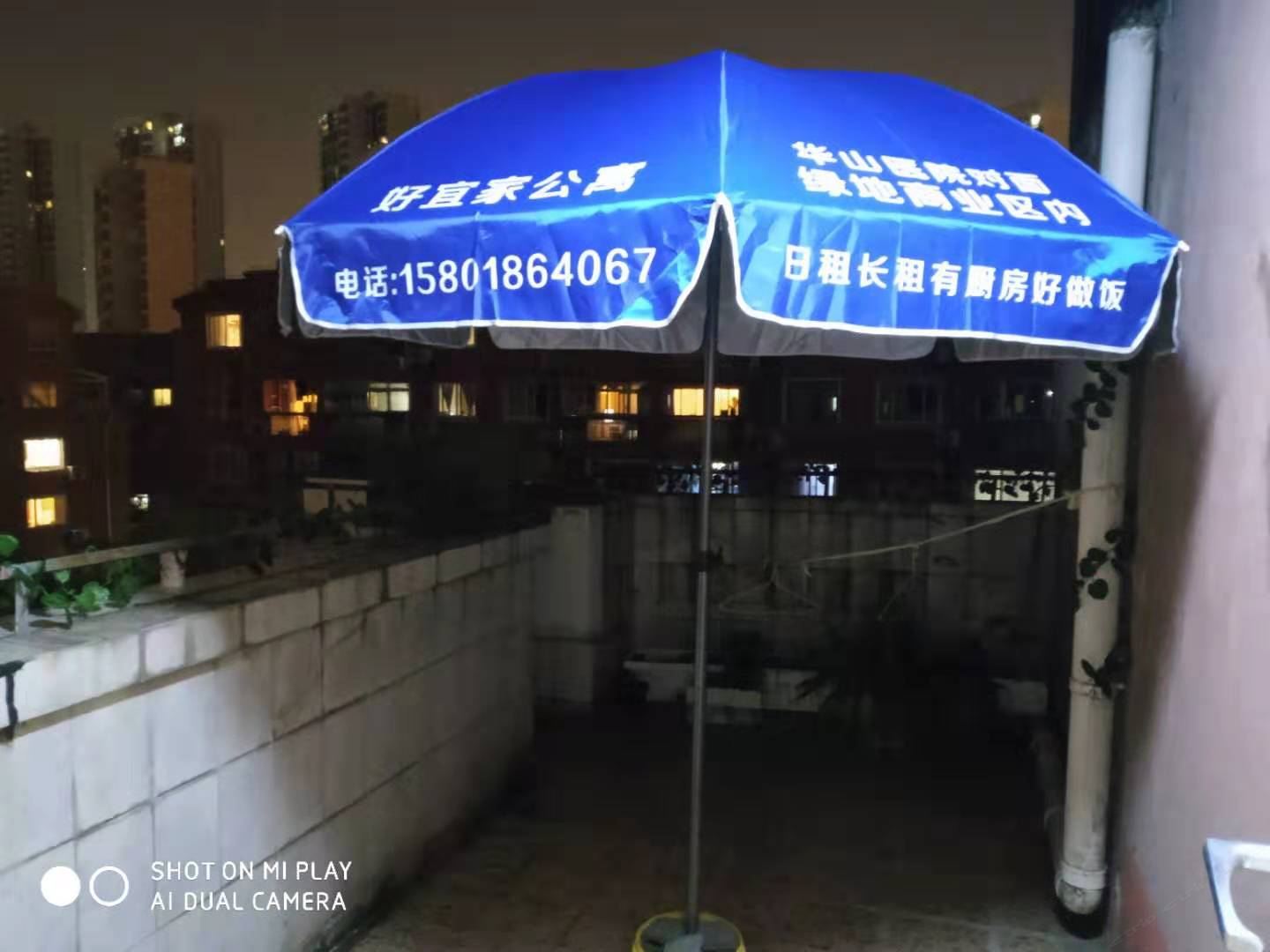 两室户家庭房