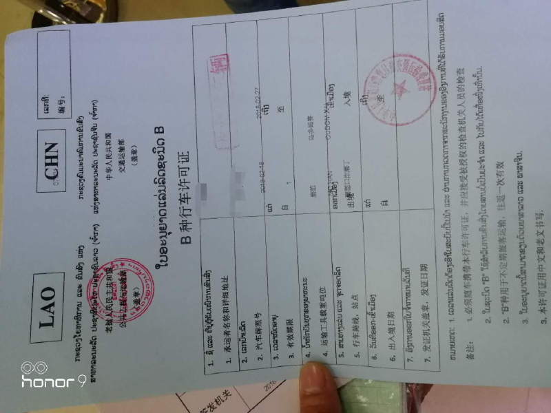 老挝一年gdp多少人民币_老挝人民币图片(2)