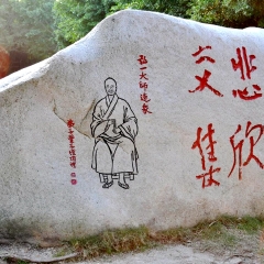 景点模块 