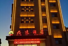酒店模块 
