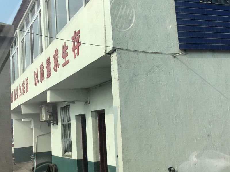 客房