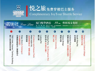 廈門鼓浪嶼九月旅游_到廈門鼓浪嶼旅游報(bào)團(tuán)價(jià)格_廈門鼓浪嶼旅游要多少錢2021