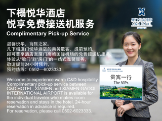 廈門鼓浪嶼九月旅游_到廈門鼓浪嶼旅游報(bào)團(tuán)價(jià)格_廈門鼓浪嶼旅游要多少錢2021