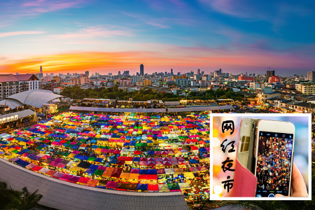 <泰国-曼谷-芭提雅5晚6日游>天津直飞/0自费/芭提雅海景房/夜宿沙美岛1晚/喜来登河景房/泰式按摩/玻璃栈道/实弹射击