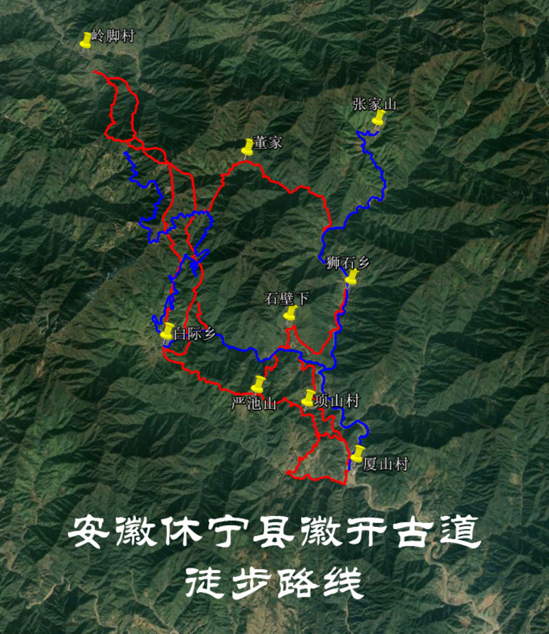 安徽休宁县白际乡徽开古道徒步导航路线