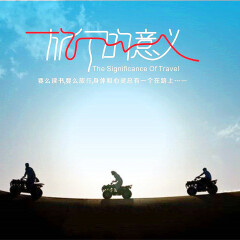 小交通模块 