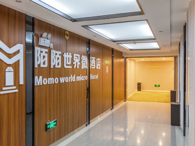 酒店大堂