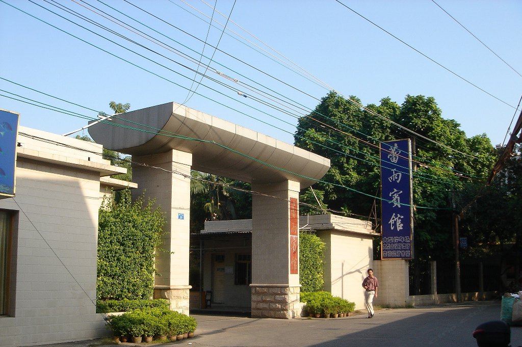 南宁蕾雨宾馆