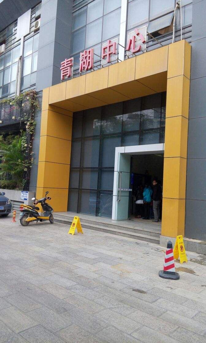 Xbed互联网民宿(南宁青湖中心店)