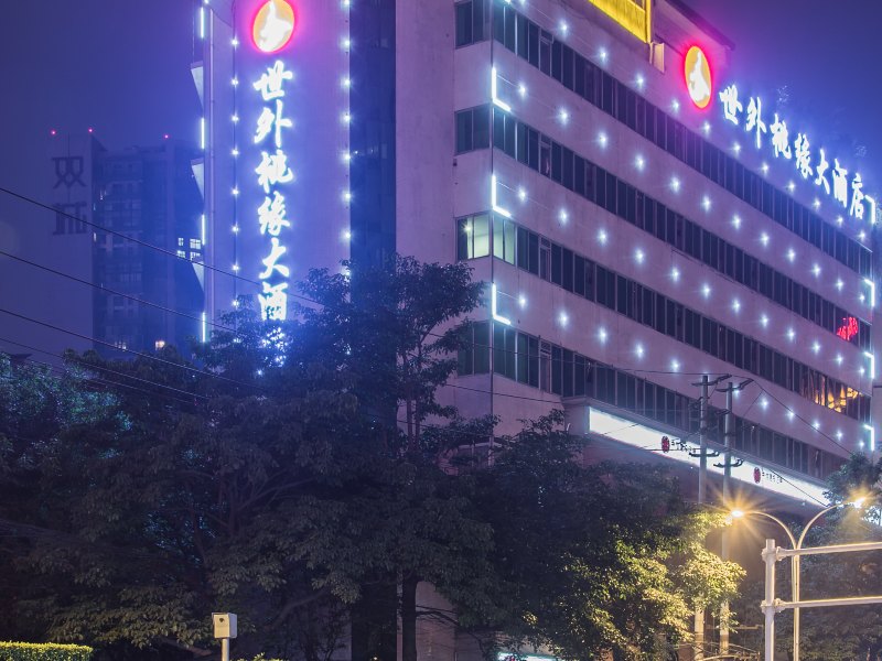 酒店外观
