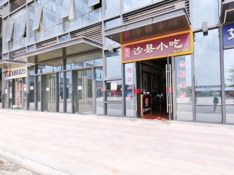 酒店大堂