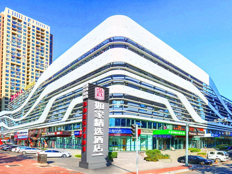 如家精选酒店(大连开发区万达广场金马路店)