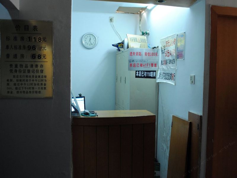 酒店大堂