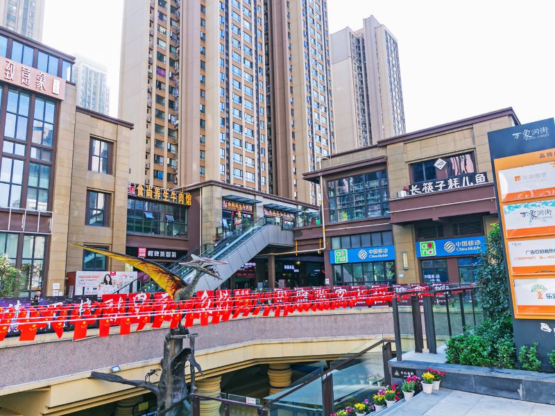 成都圆满之家na公寓(海洋星艺术汇分店)