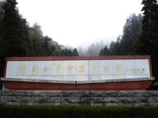 廣州廬山旅游團_廬山旅游大約多少錢_廬山最佳旅游路線