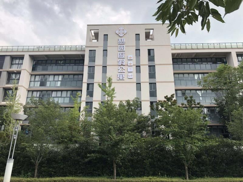 太湖憩园度假公寓