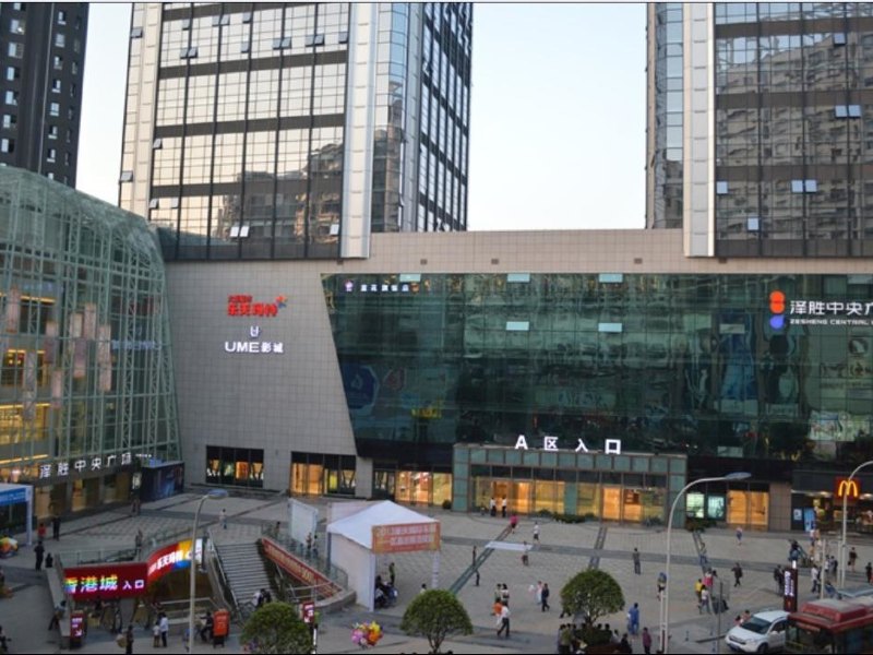 重庆流光秋思半年华公寓(高笋塘路分店)