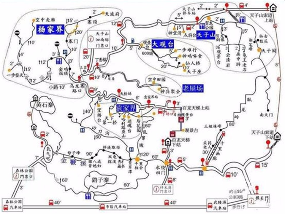 day   武陵源,天子山,十里画廊,金鞭溪  武陵源是张家界的主要景区.