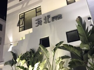 廣西北海旅行團(tuán)自由行_廣西北海旅游需要多少錢_廣西北海自由行費(fèi)用