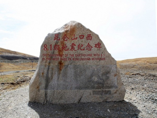 到青海旅游参团_旅游青海跟团_近期青海游价格