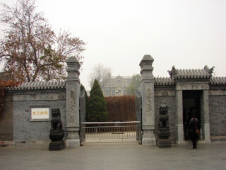 跟團(tuán)東北長(zhǎng)白山旅游價(jià)格表_去東北長(zhǎng)白山旅游要多少錢(qián)_東北長(zhǎng)白山最適合旅游的季節(jié)