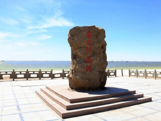 到青海旅游参团_旅游青海跟团_近期青海游价格