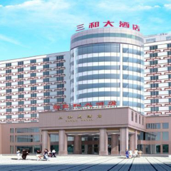 酒店模块 