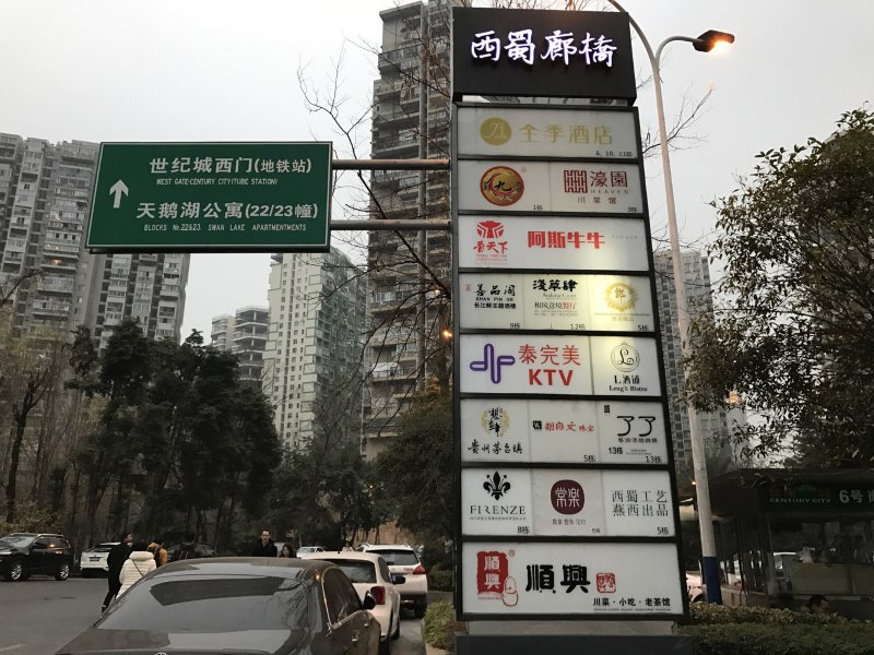 酒店外观