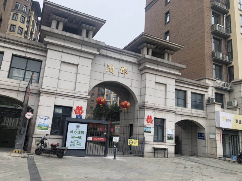 郑州民族文化艺术房公寓