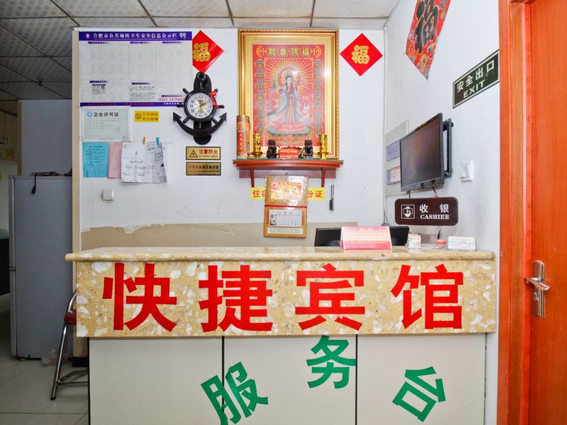 酒店大堂