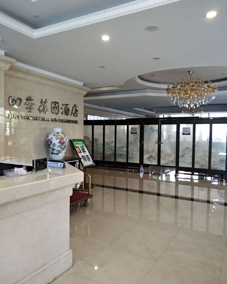 常熟四季花园酒店电话地址_常熟四季花园酒店官网预订价格-途牛