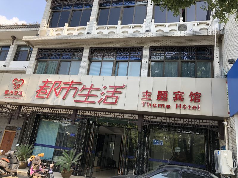 酒店外观