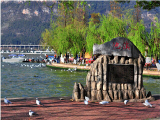 云南昆明半自助游_云南昆明旅游多少錢一個(gè)人_去云南昆明旅游