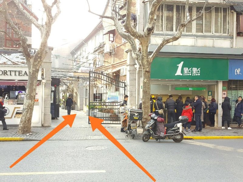 菁飞之家公寓(上海马当路店)