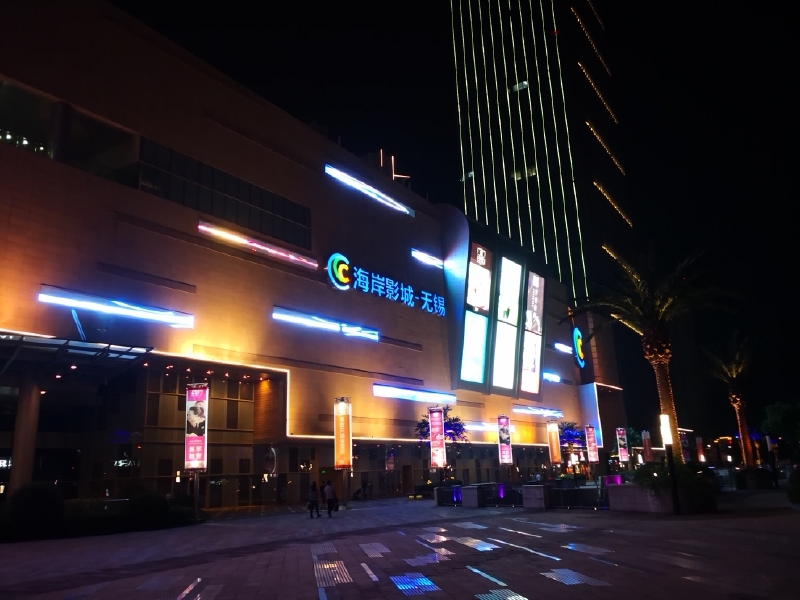 海岸城购物中心建筑面积约12万平方米,它集知名超市,高级零售