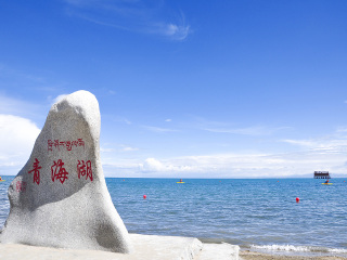 青海旅游签证办理_去青海7天游_春节期间青海旅游