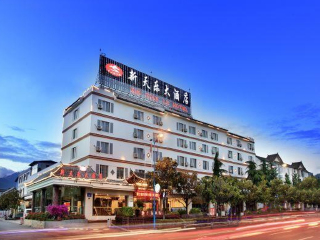 云南麗江旅游價(jià)格_報(bào)團(tuán)去云南麗江多少錢_去云南麗江旅游多少錢