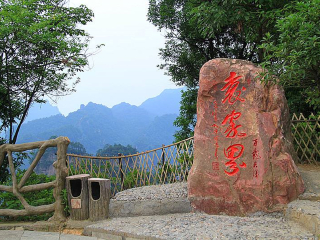 張家界天門(mén)山玻璃棧道旅游團(tuán)報(bào)價(jià)2021_張家界天門(mén)山玻璃棧道旅游團(tuán)報(bào)價(jià)自由行_張家界天門(mén)山玻璃棧道旅游費(fèi)用